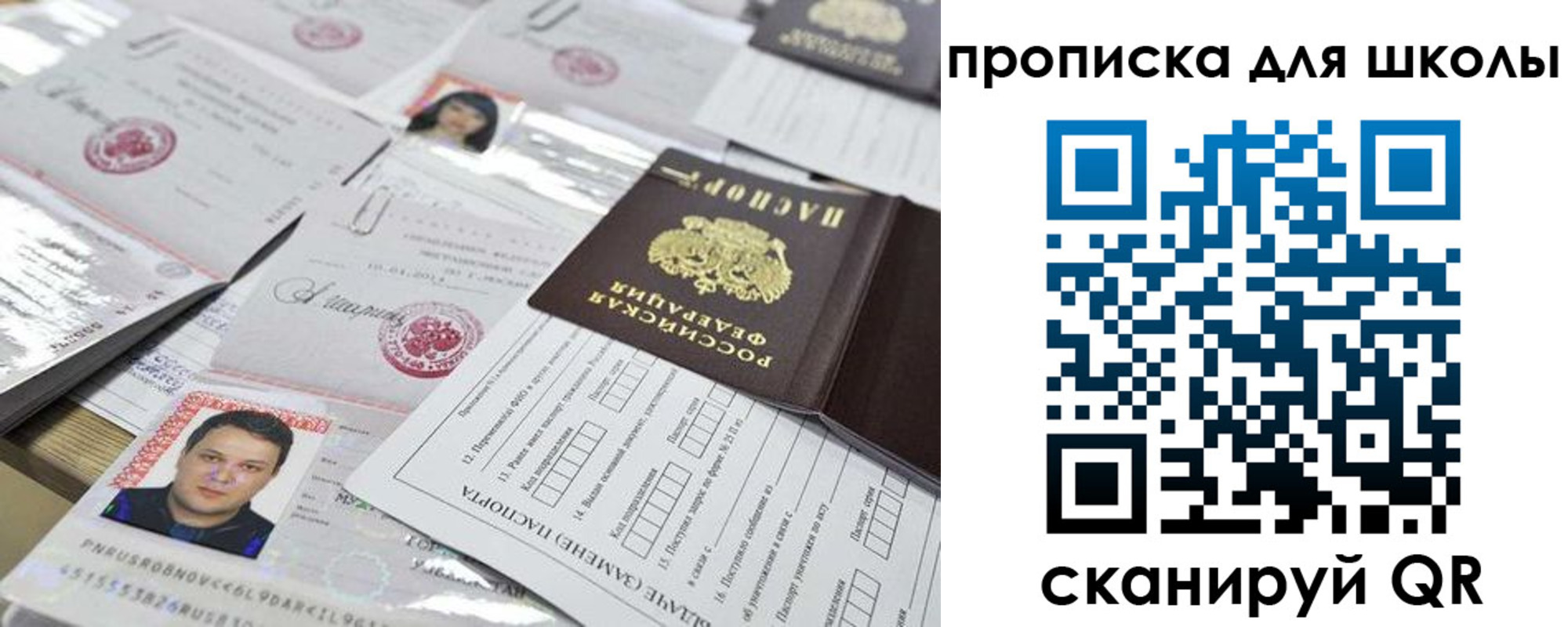 прописка иностранных граждан в Каргополе