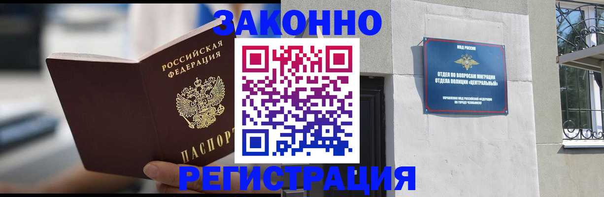 временная регистрация госуслуги в Каргополе