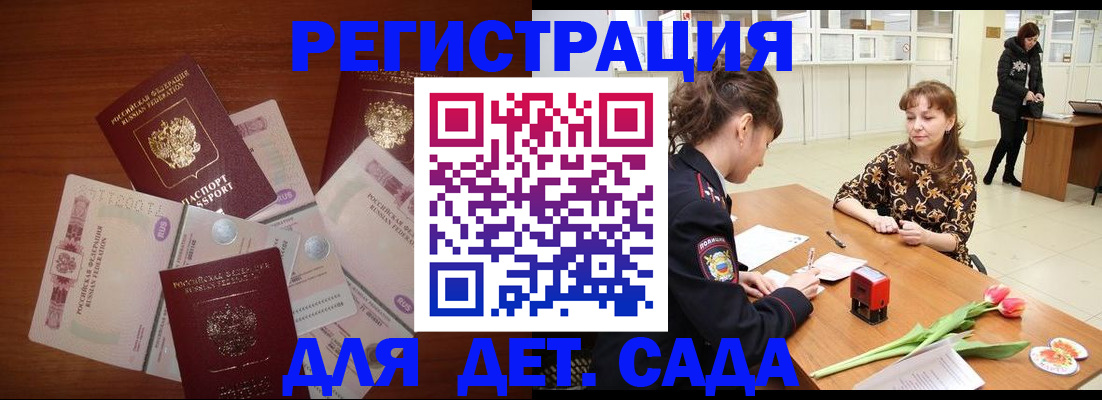 временная регистрация госуслуги в Каргополе